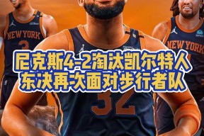 包含集结日尼斯复出首秀：NBA总决赛节点到来；更衣室稳定；球队文化再被提及的词条-英雄联盟赔率
