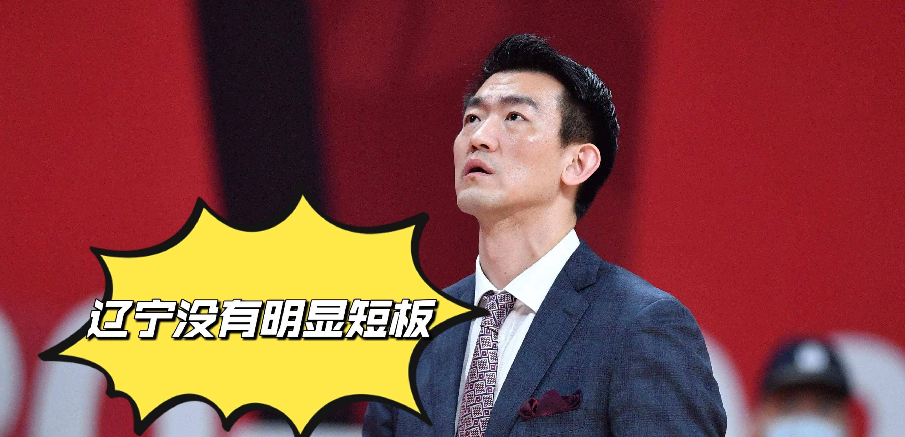 广厦男篮内部会议纪要流出：集结日更衣室发声；NBA总决赛使命明确；团队化学反应显著的简单介绍